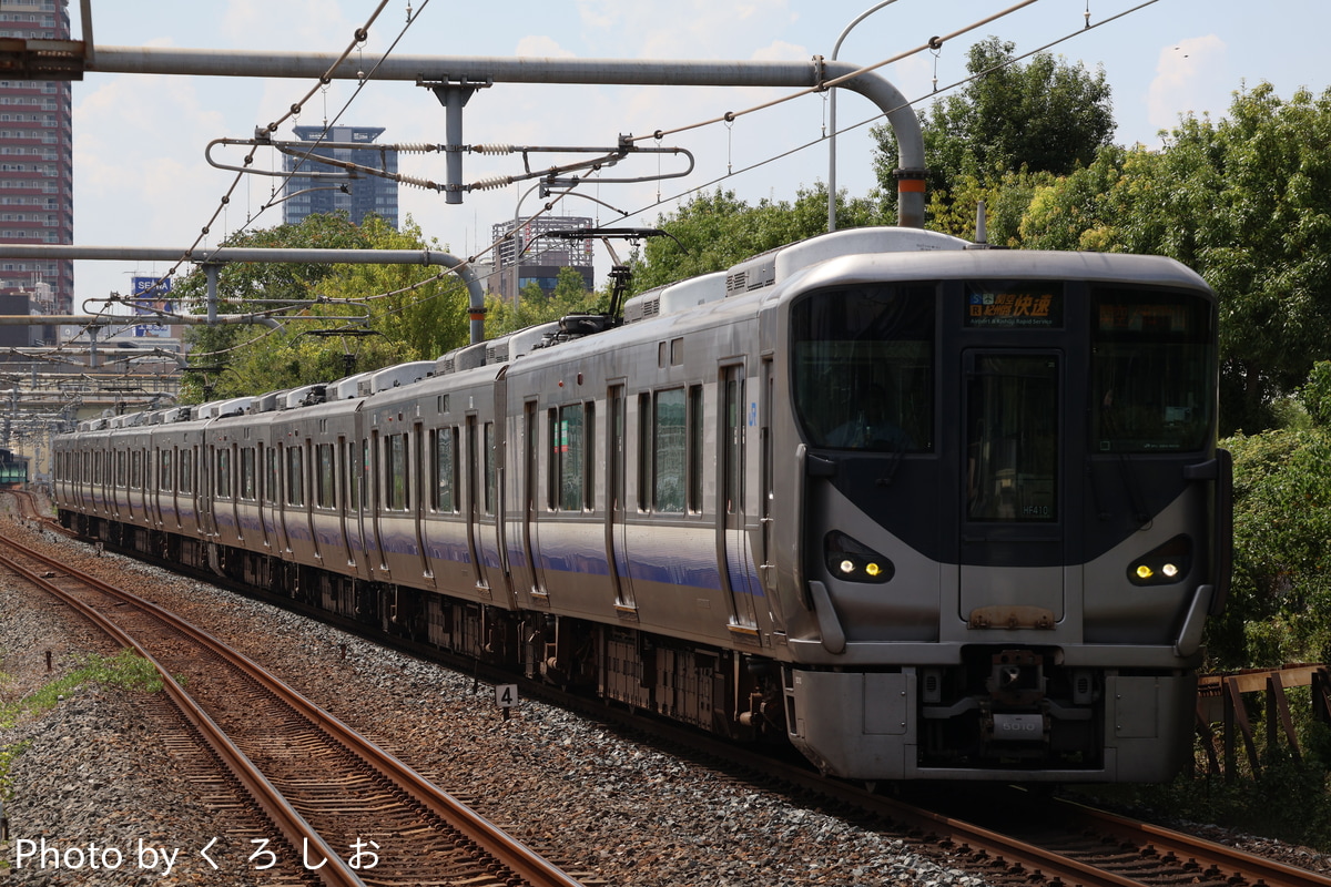 JR西日本 吹田総合車両所日根野支所 225系 HF410編成