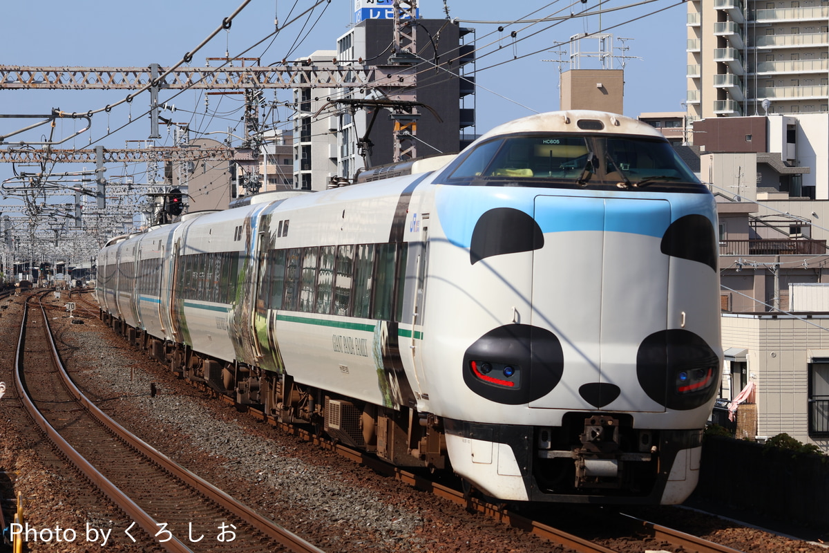 JR西日本 吹田総合車両所日根野支所 287系 HC605編成