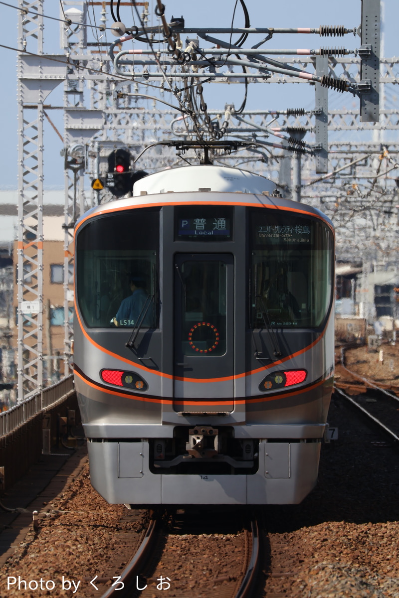 JR西日本 吹田総合車両所森ノ宮支所 323系 LS14編成