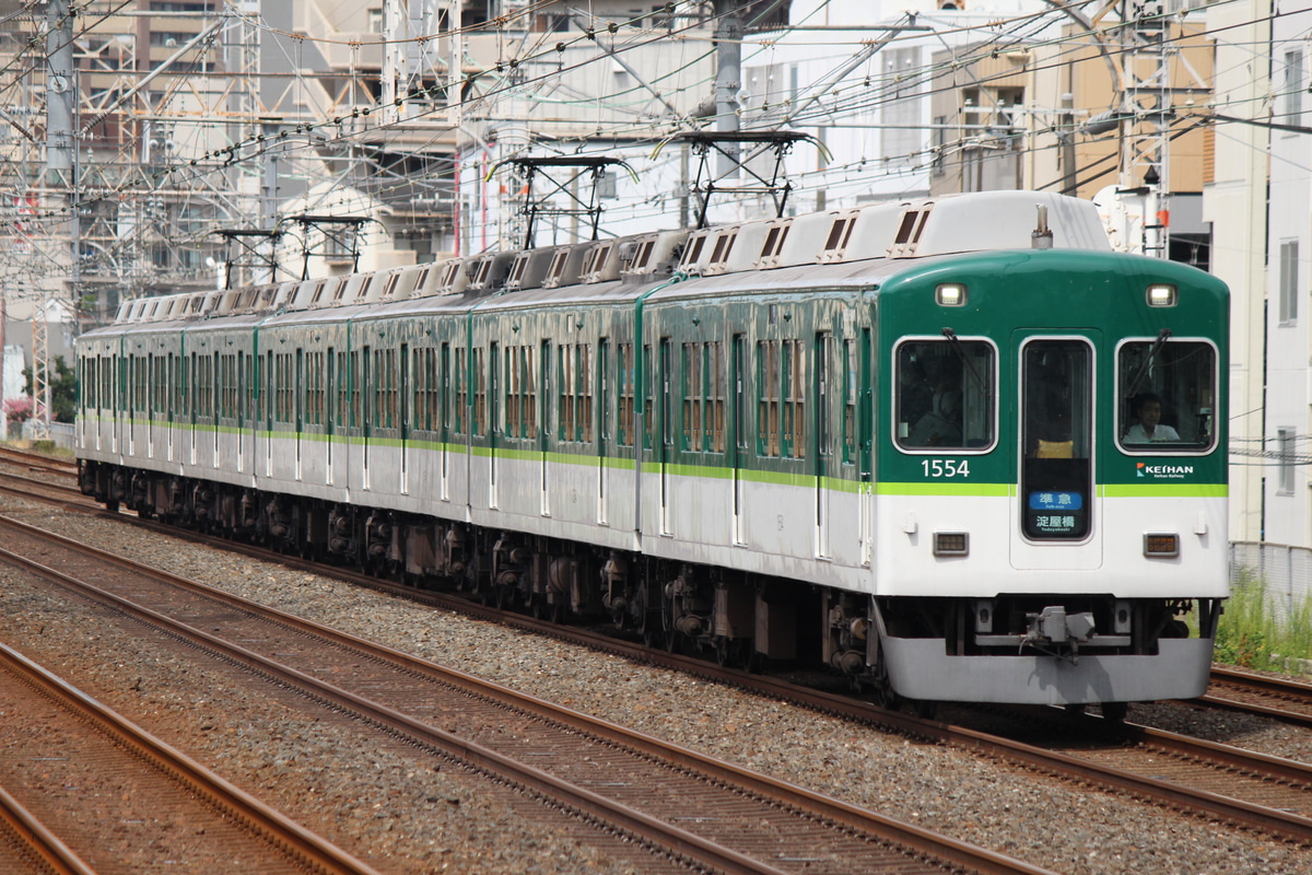 京阪電気鉄道  1000系 