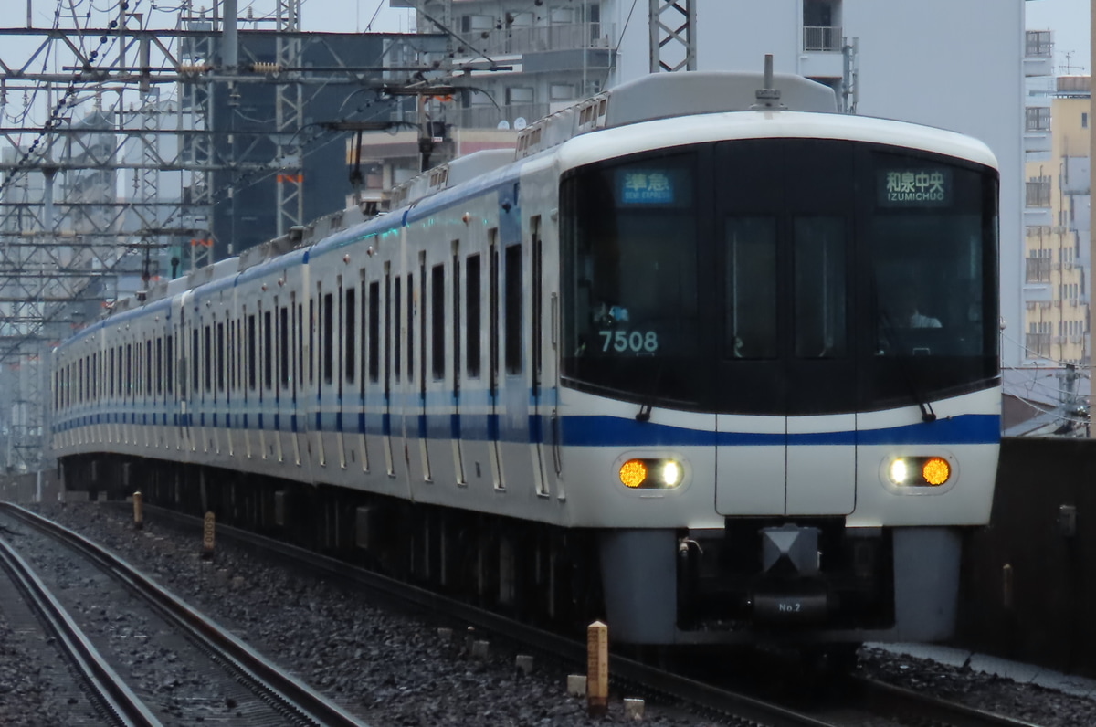南海電気鉄道 光明池車庫 7000系 7507編成