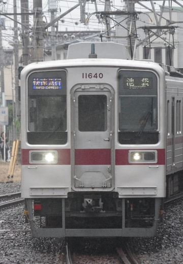 東武鉄道 森林公園検修区 10030型 11640F