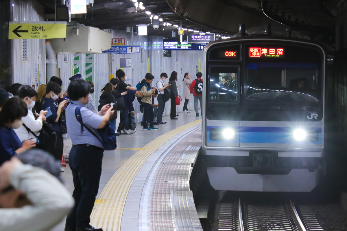 JR東日本 三鷹車両センター E231系800番台 ミツK2