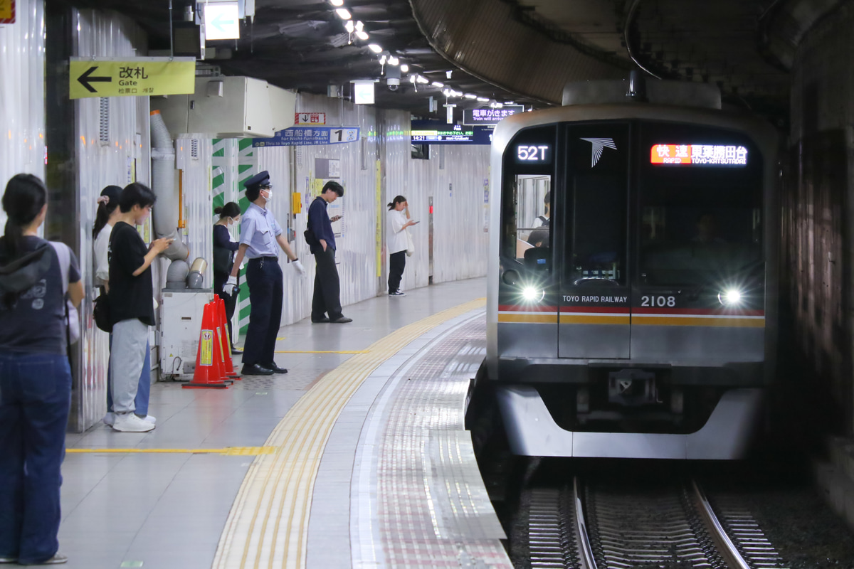 東葉高速鉄道 八千代緑が丘車両基地 2000系 2108F