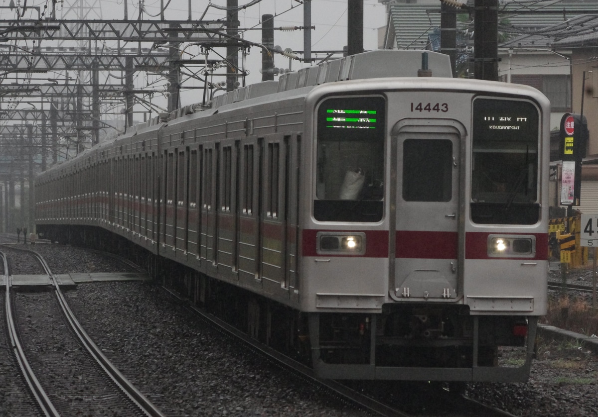 東武鉄道 森林公園検修区 10030型 11443F