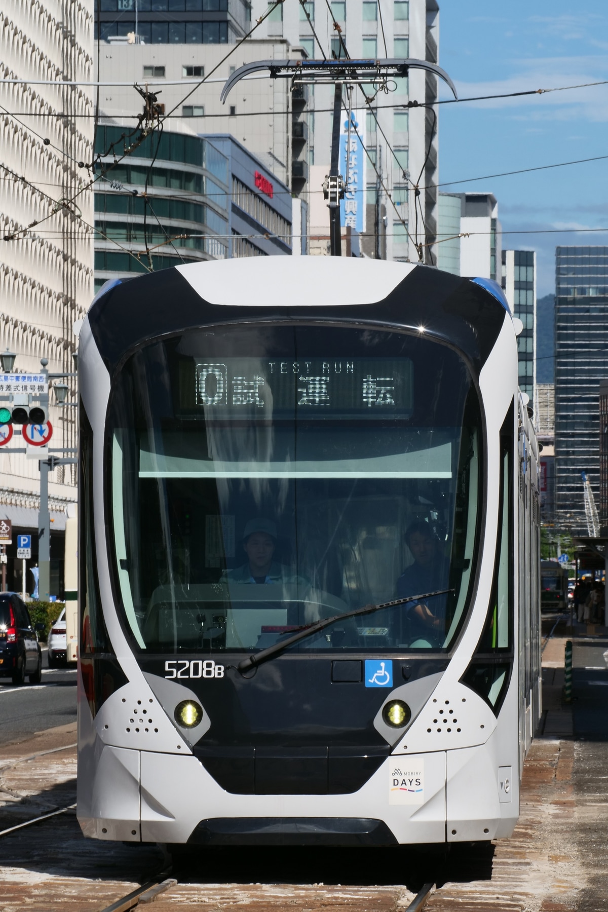 広島電鉄  5200形 5208号車