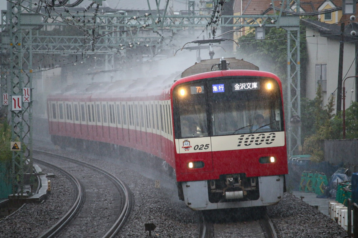 京急電鉄 久里浜検車区 1000形 1025F