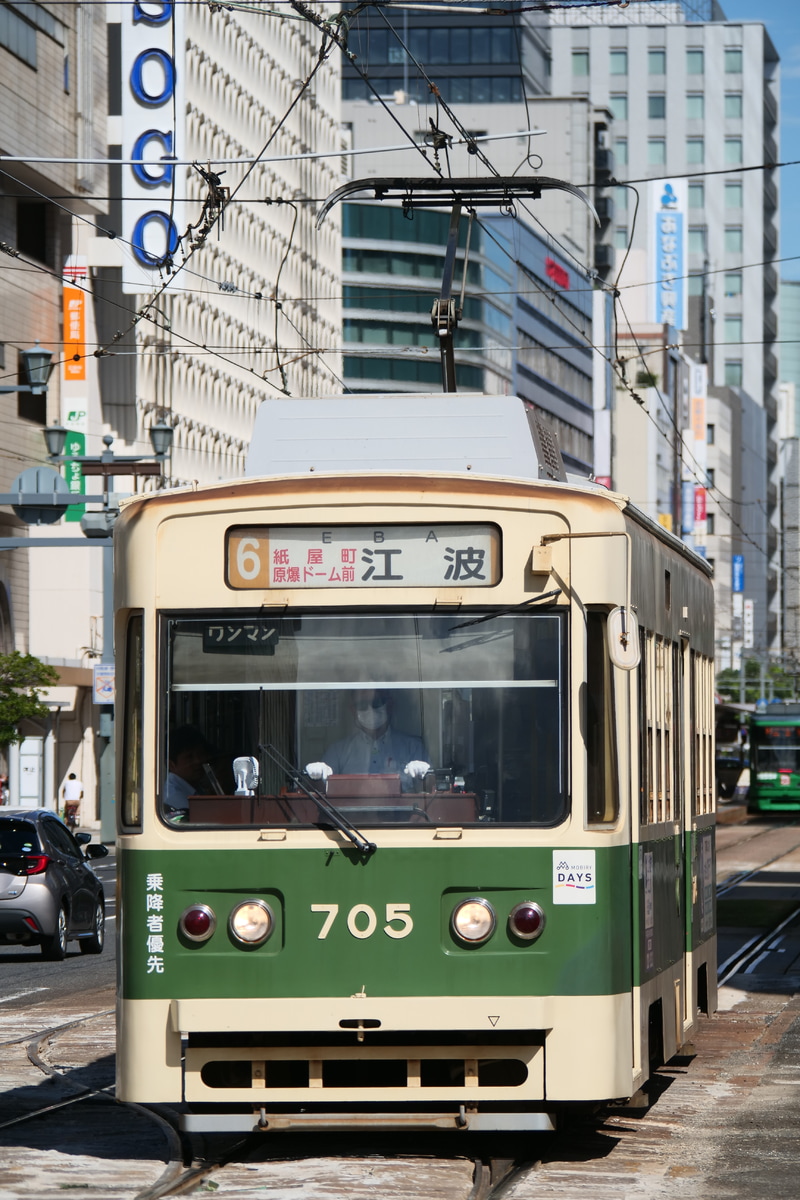 広島電鉄  700形 705号車