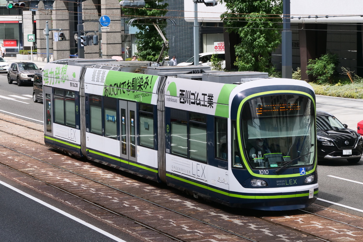 広島電鉄  1000形 1010号車