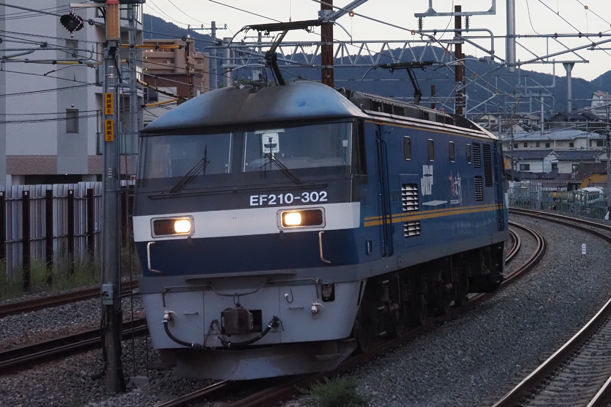 JR貨物 吹田機関区 EF210 302