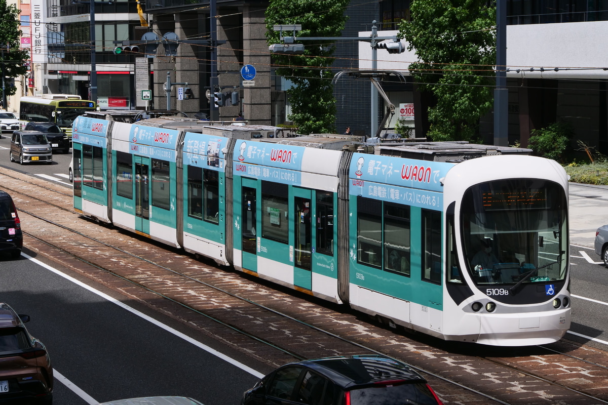 広島電鉄  5100形 5109号車