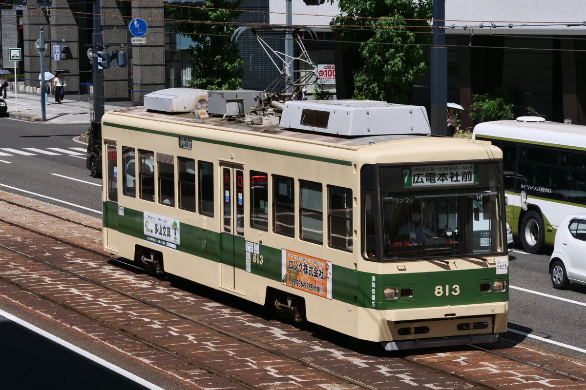 広島電鉄  800形 813号車