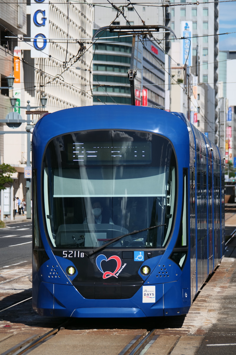 広島電鉄  5200形 5211号車