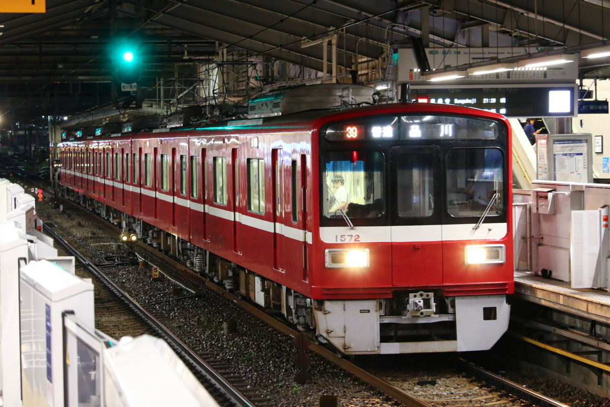京急電鉄 金沢検車区 1500形 1569F