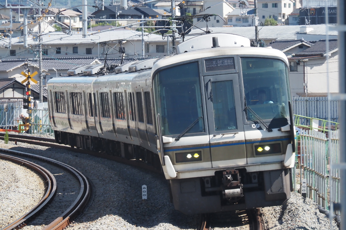 JR西日本  221系 NA426編成