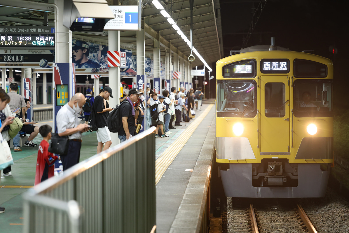西武鉄道  2000系 2543F