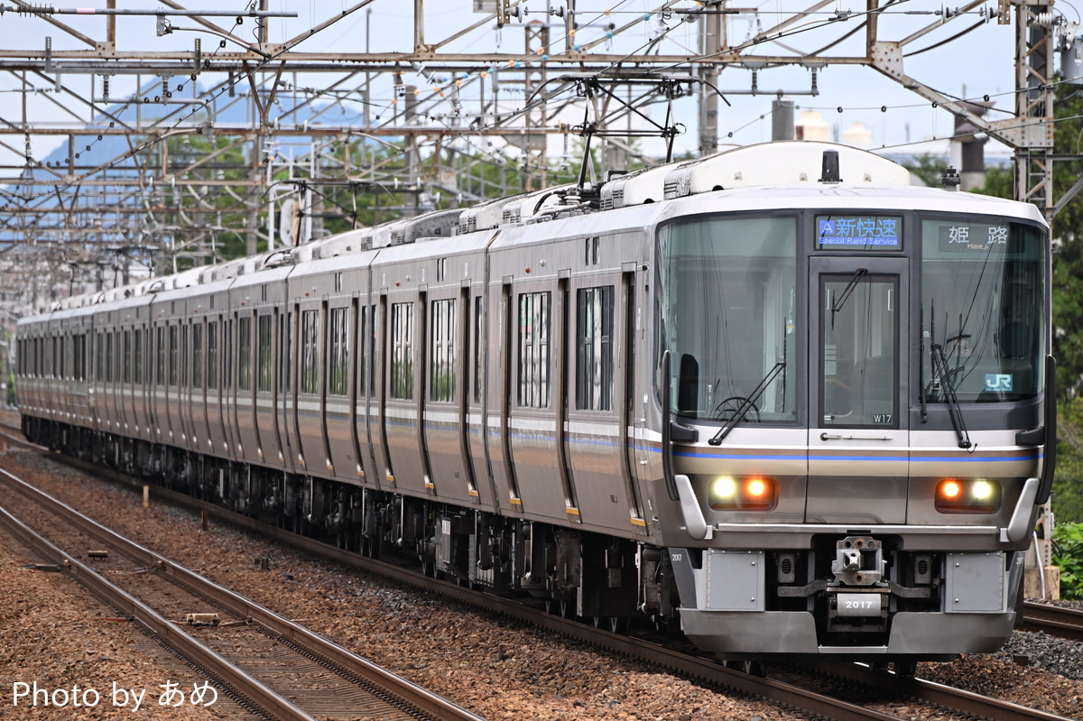 JR西日本 網干総合車両所本所 223系 W17