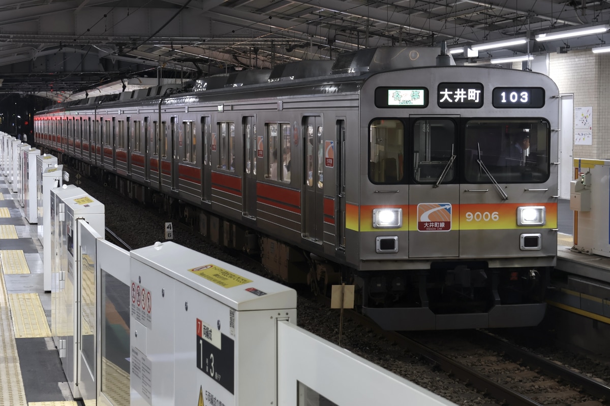 東急電鉄 長津田検車区 9000系 9006F