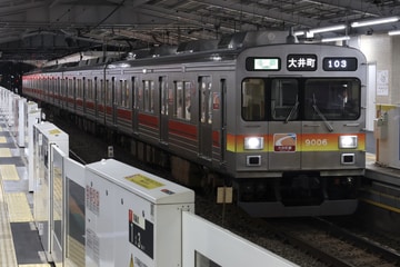 東急電鉄 9000系 自由が丘駅付近