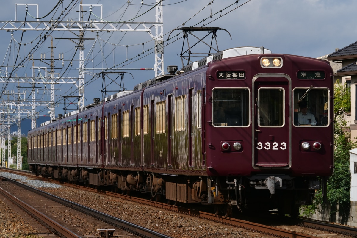 阪急電鉄  3300系 3323F