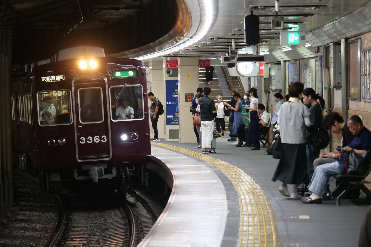 阪急電鉄  3300系 3323F