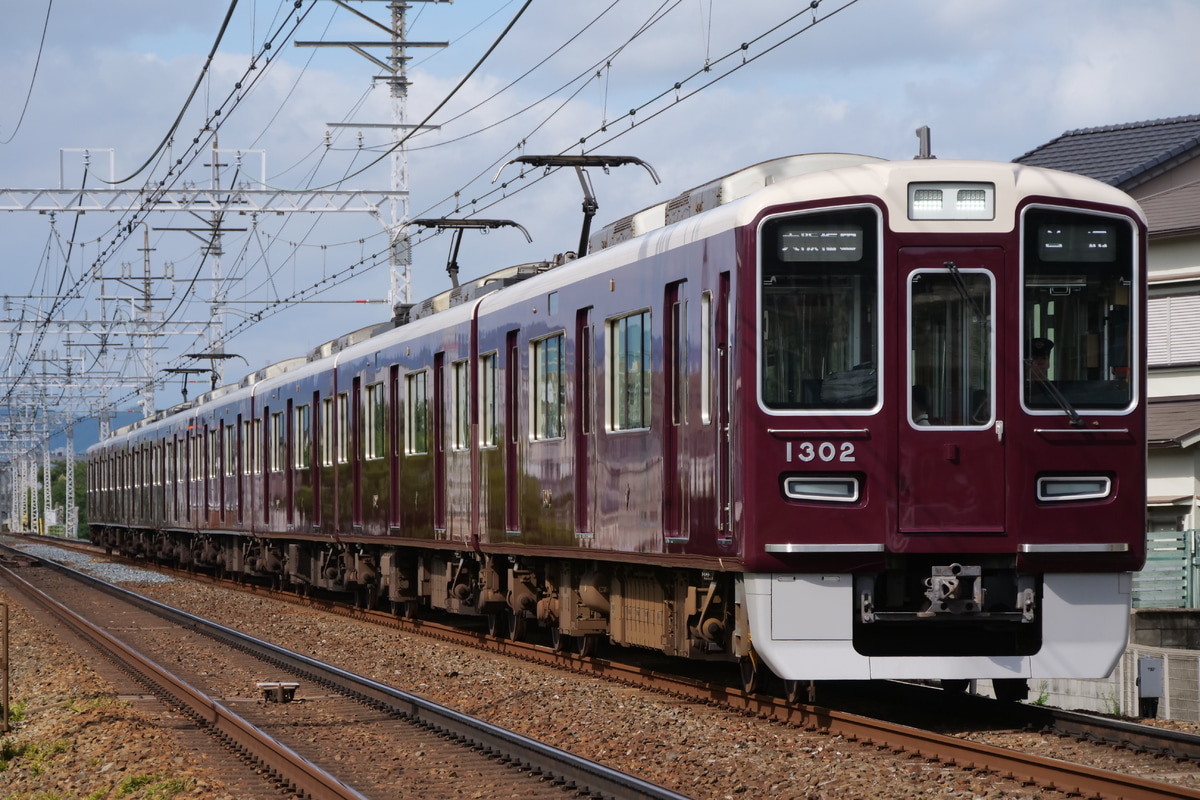 阪急電鉄  1300系 1302F
