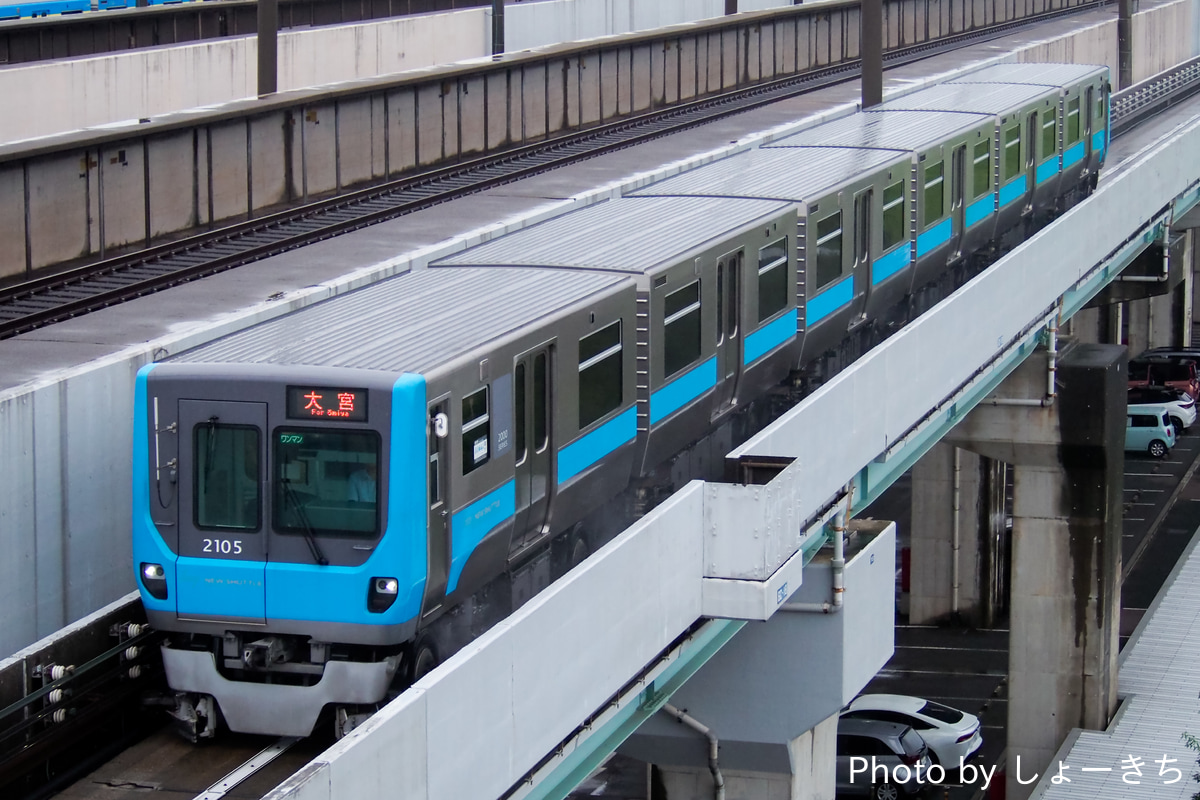 埼玉新都市交通 丸山車両基地 2000系 05編成