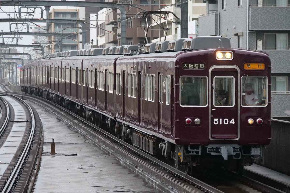 阪急電鉄  5100系 5104F