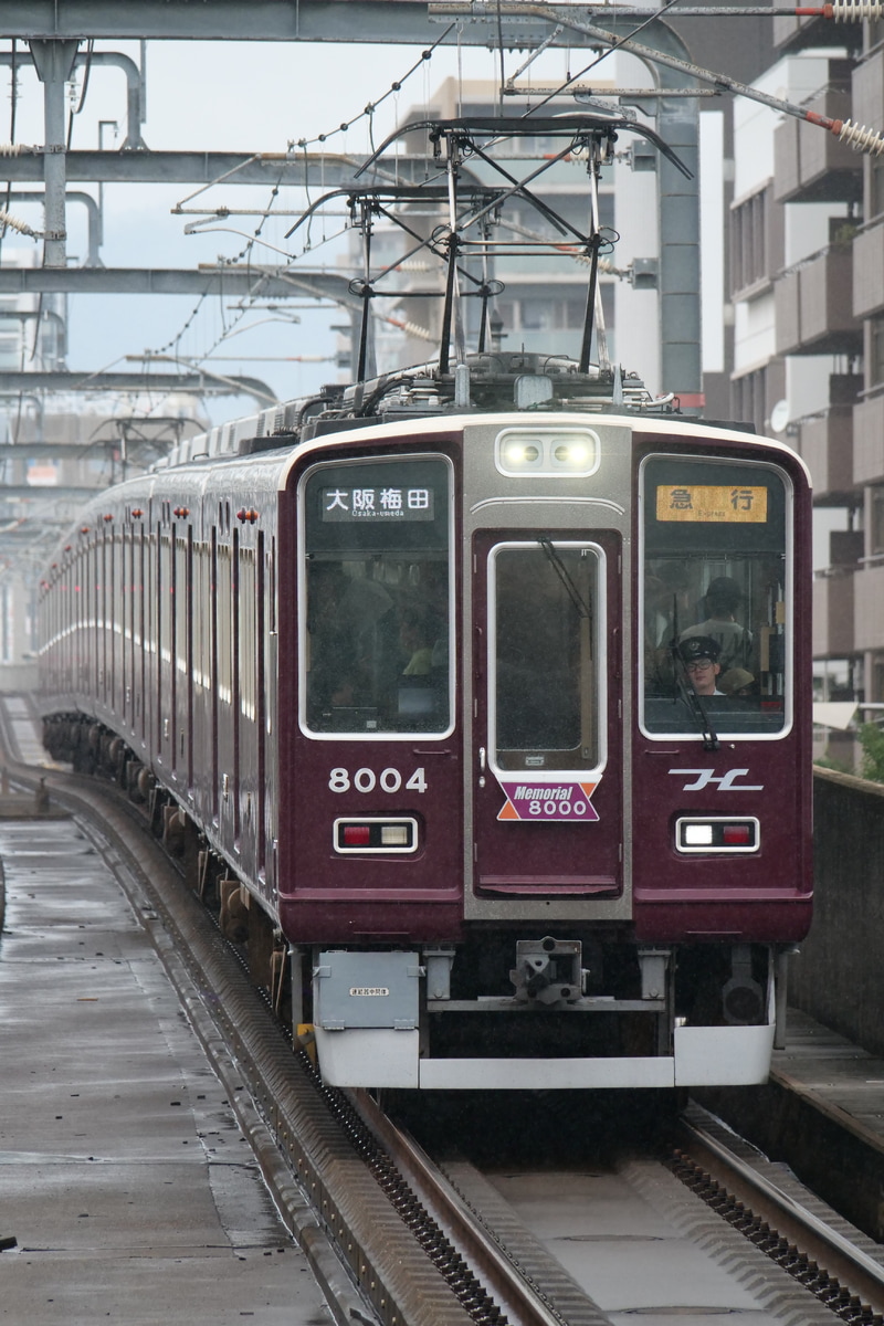 阪急電鉄  8000系 8004F