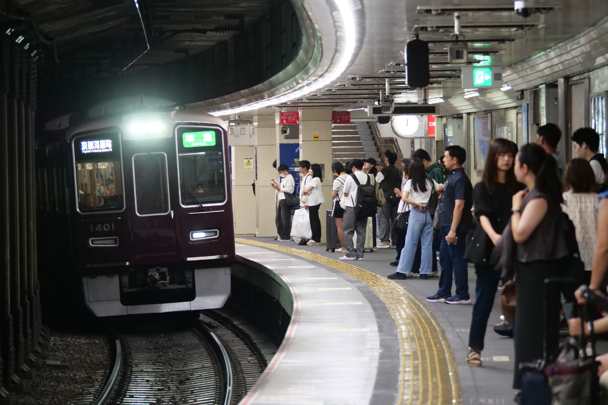 阪急電鉄  1300系 1301F