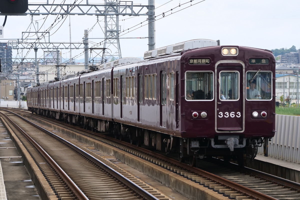 阪急電鉄  3300系 3323F