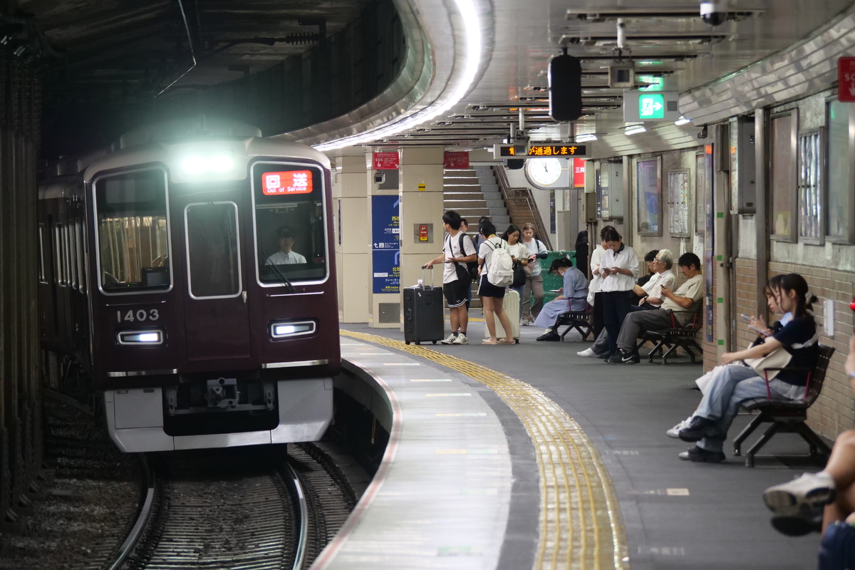 阪急電鉄  1300系 1303F