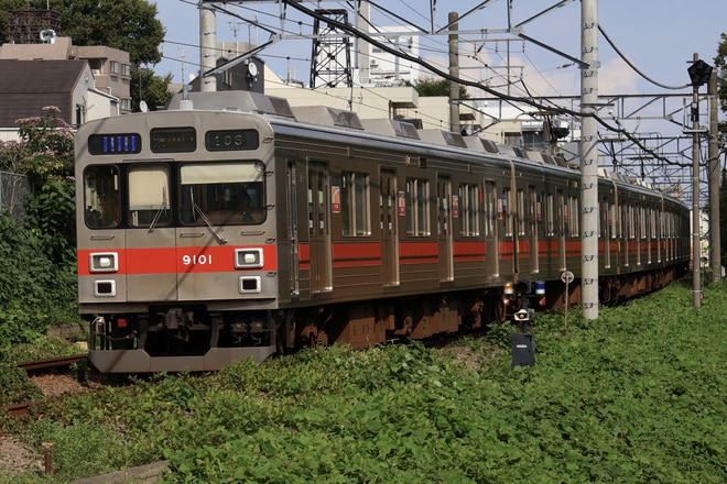 by電車マン
