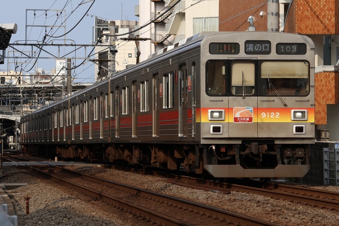 by電車マン