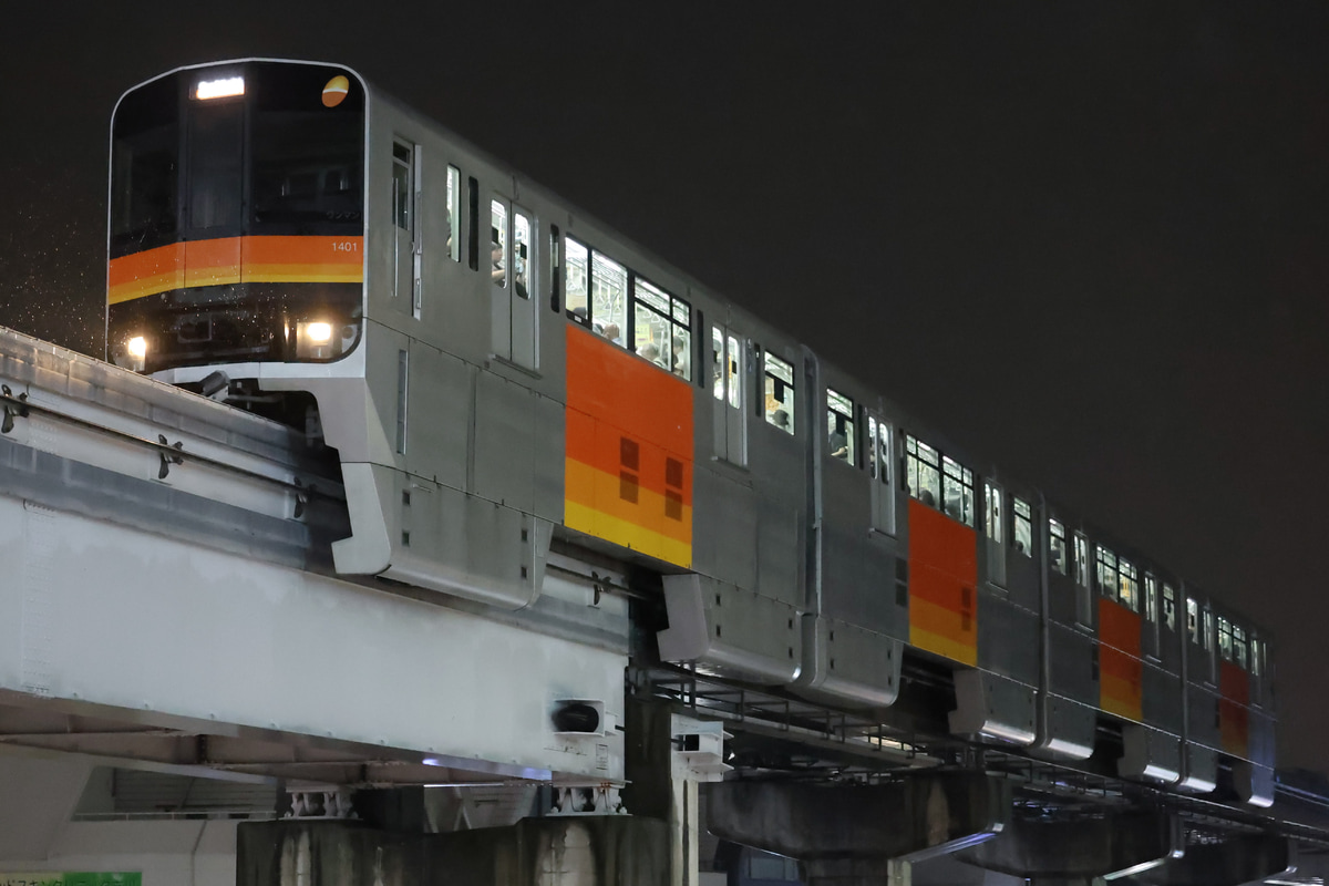 多摩都市モノレール  1000系 1101F