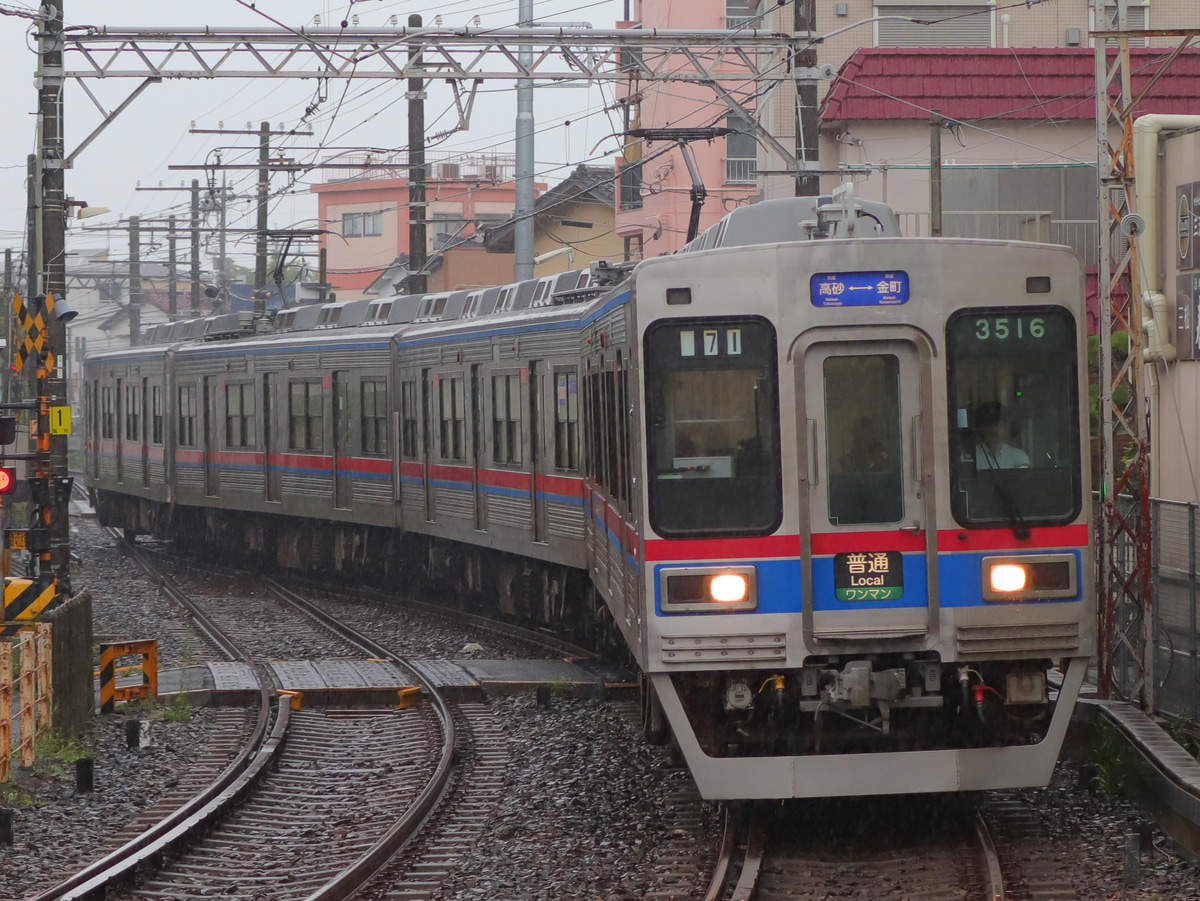 京成電鉄  3500形 3516F