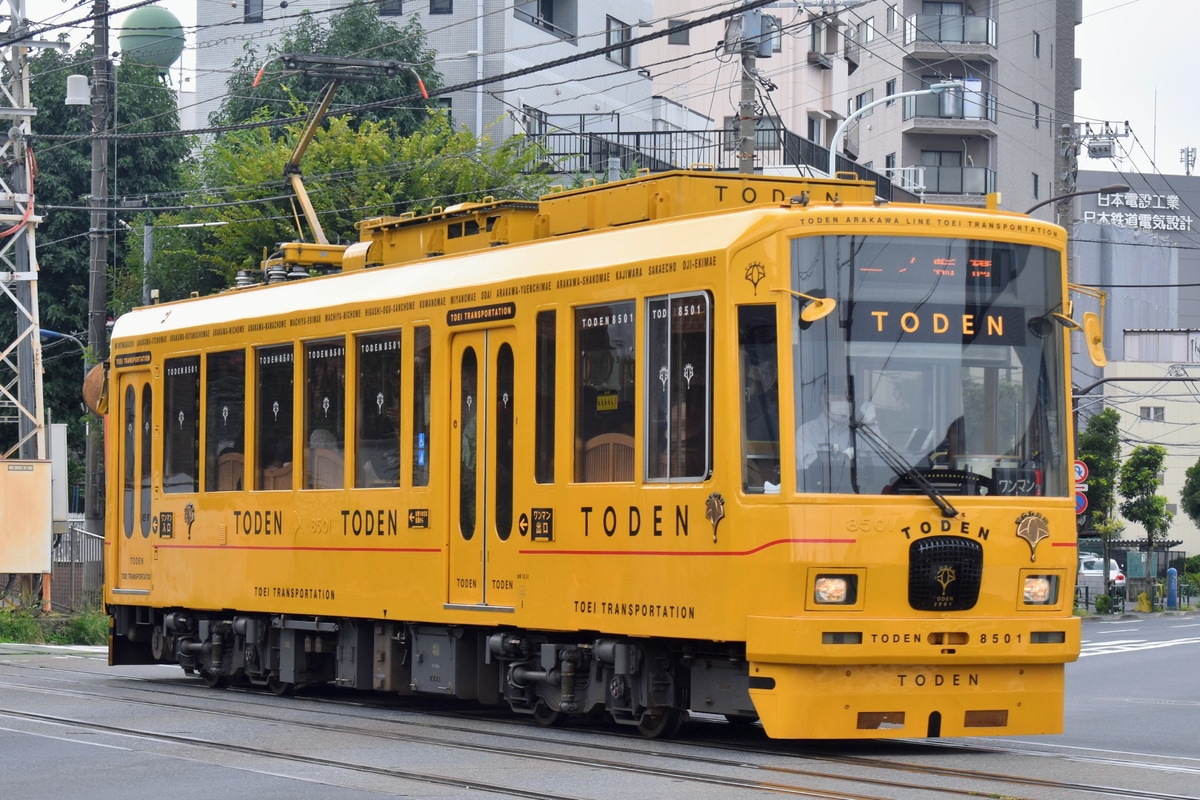 東京都交通局 荒川車両検修所 8500形 8501