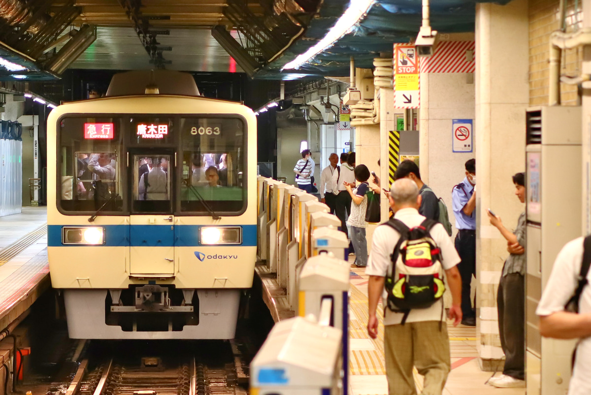 小田急電鉄  8000系 8063F