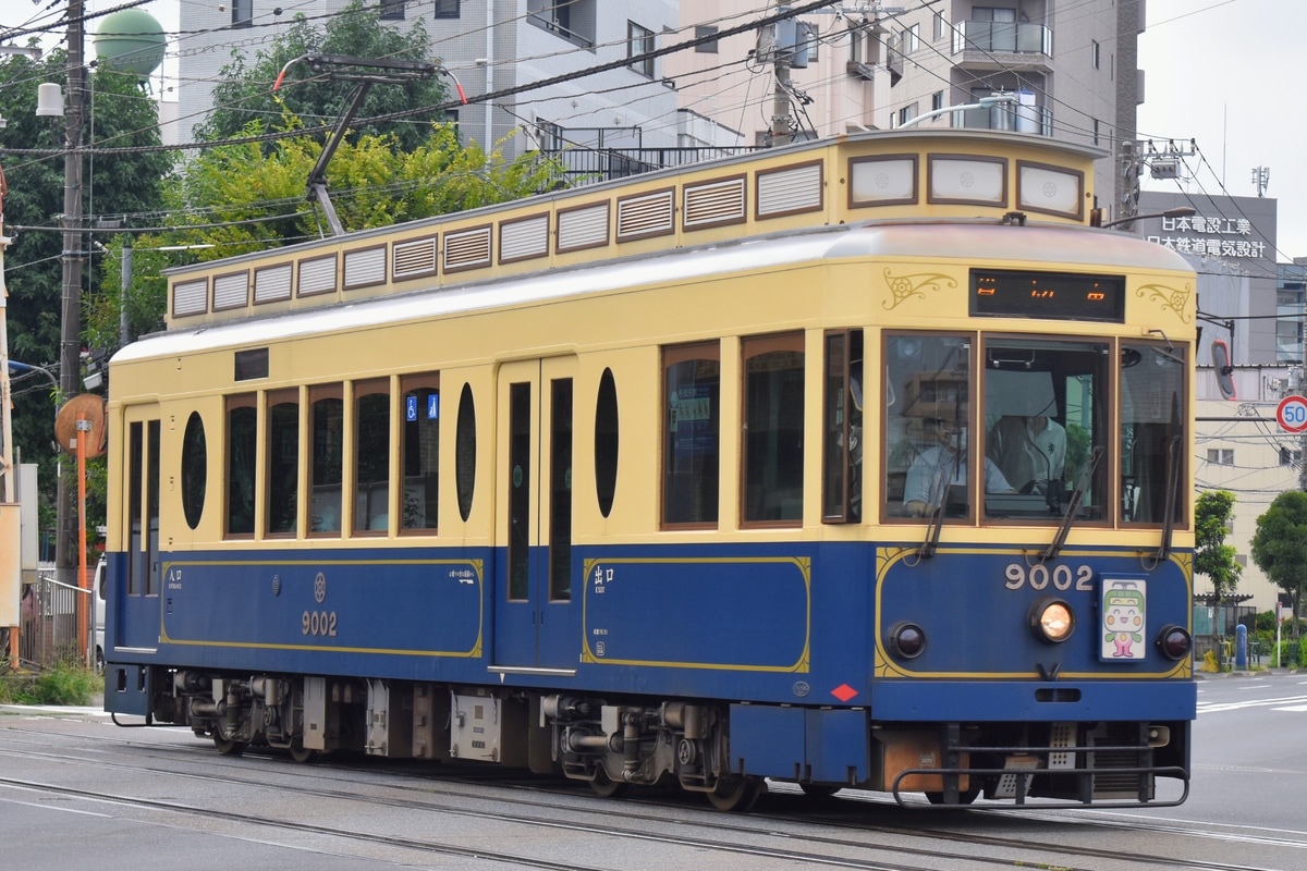 東京都交通局 荒川車両検修所 9000形 9002