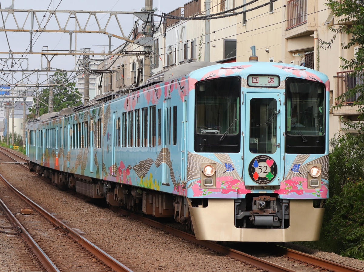 西武鉄道  4000系 4009F