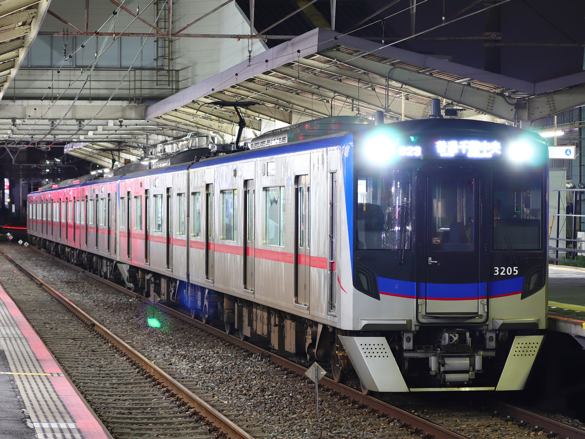 京成電鉄  3200形 3204F