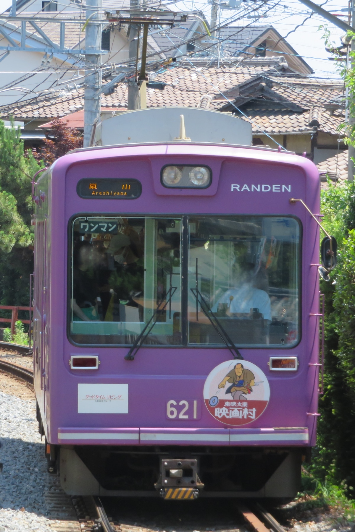 京福電気鉄道 西院車庫 モボ621形 モボ621