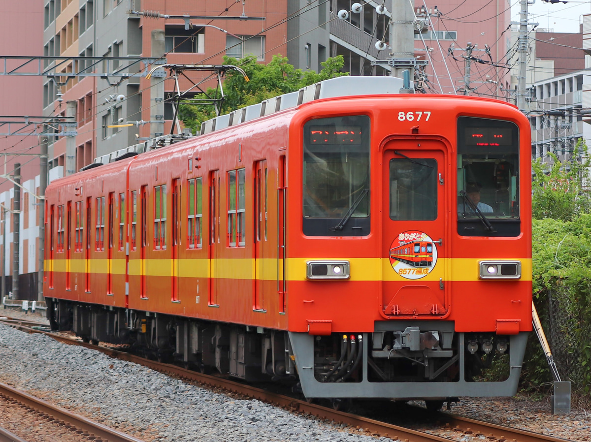 東武鉄道  8000系 8577