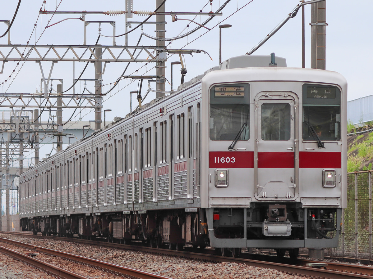 東武鉄道  10000系10000型 10603F