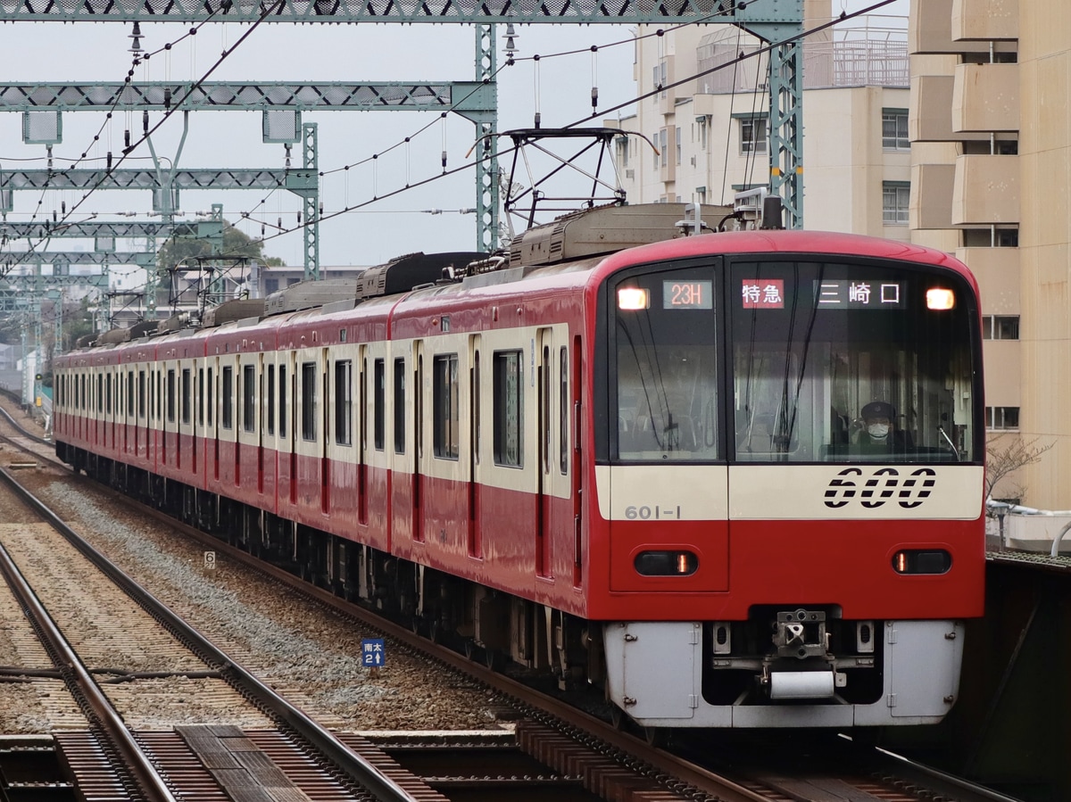 京急電鉄  600形 601F