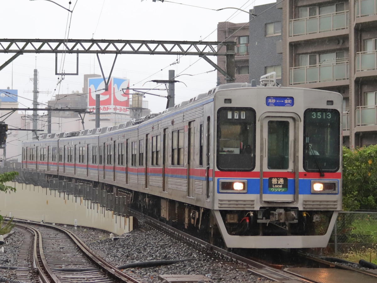 京成電鉄  3500形 3516F