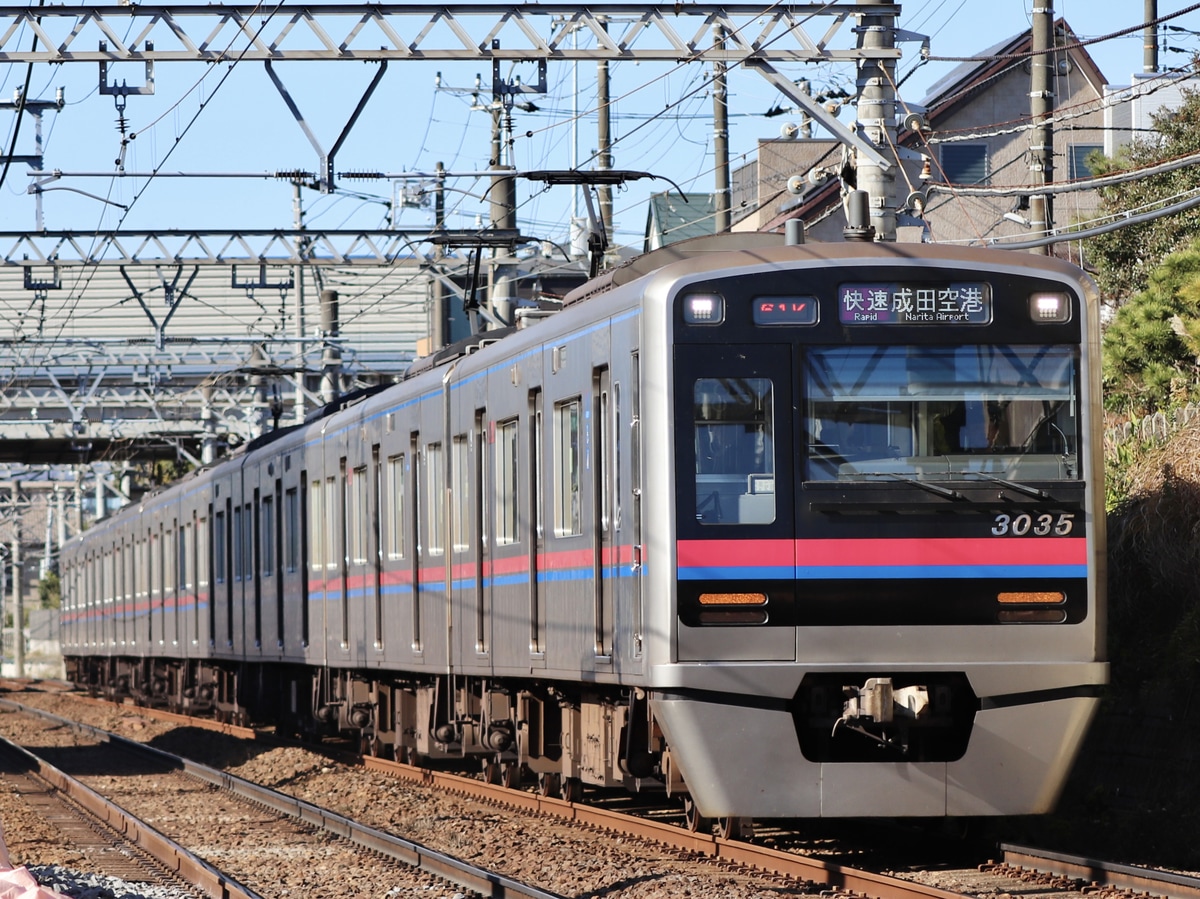 京成電鉄  3000形 3035F