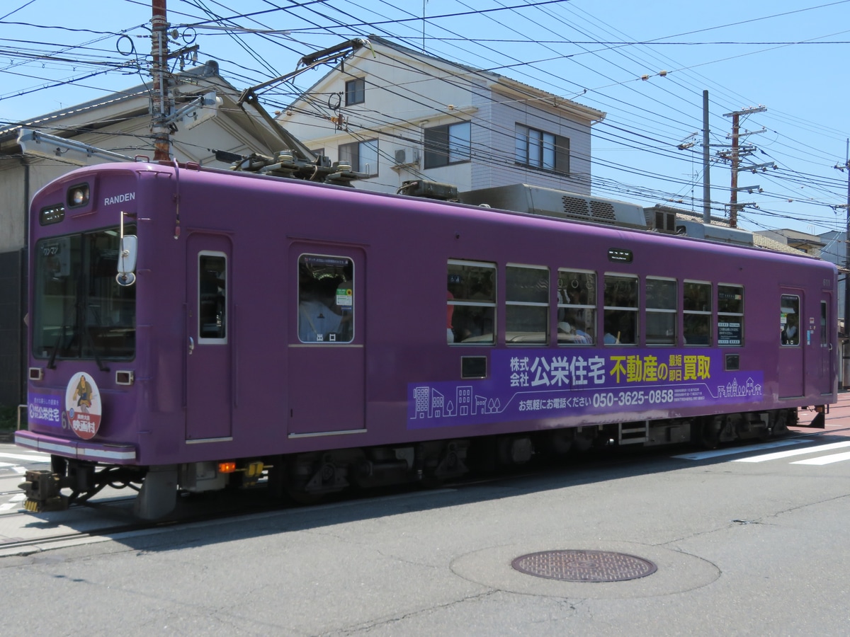 京福電気鉄道 西院車庫 モボ611形 モボ611