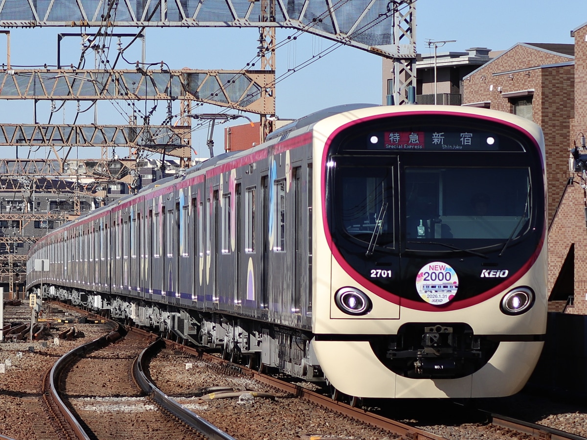 京王電鉄  2000系 2701F