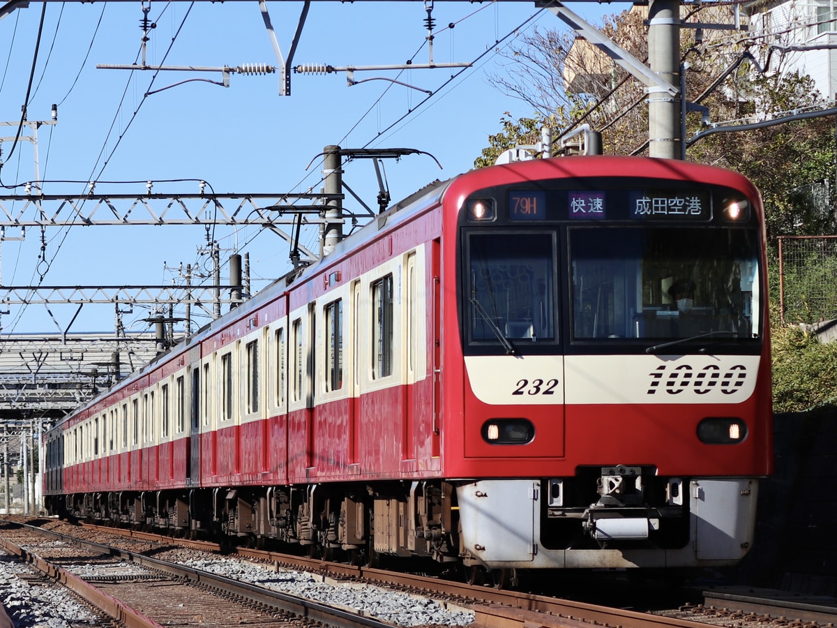 京急電鉄  新1000形 1232F
